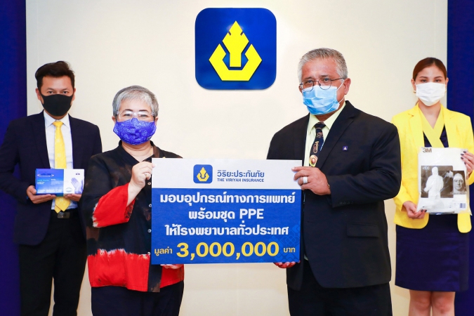 วิริยะประกันภัยมอบชุด PPE และอุปกรณ์ป้องกัน COVID-19 มูลค่า 3,000,000 บาทให้โรงพยาบาลรัฐทั่วประเทศ