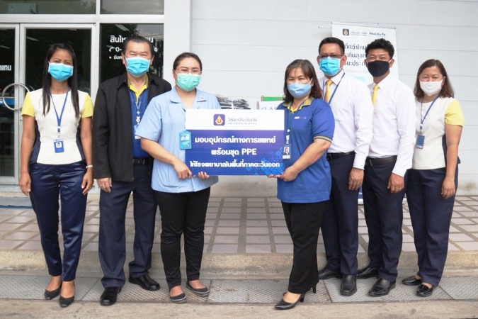 วิริยะประกันภัย ร่วมใจสู้ภัยโควิด มอบชุด PPE บุคลากรแพทย์ โรงพยาบาลในพื้นที่ภาคตะวันออก