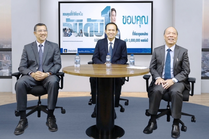 วิริยะประกันภัย จัดประชุมตัวแทน-นายหน้า ผ่านระบบออนไลน์